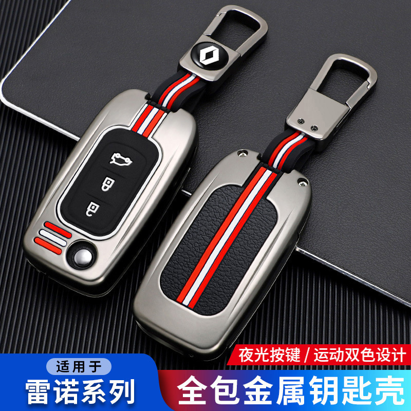 Coche Renault dedicado Lei Ao Ke Lei Jia Ke Lei Ke Ke Lei Bin Renault Key Hebilla de accesorios importados E Nuo Caja de alta gama con todo incluido