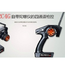 �����RC4G 4ͨ��2.4G�b����+���݃x R4EH-G���ՙC Radiolink