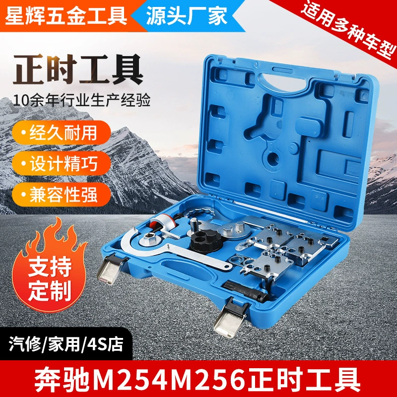 Инструмент для установки ГРМ Mercedes-Benz M254/M256, производитель оригинальных комплектующих, специальный инструмент для шкива коленвала, инструмент для установки ГРМ двигателя