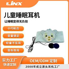 ���ڶ��C�S���N�۳���˯�߶��C��ͯ�\�����^�����C���w˯�߶��C