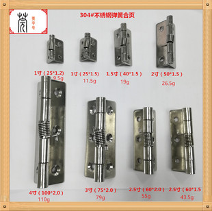 ���I���304#���P䓺��1��2��2��3��4���Ԅӻ؏� ���P䓏��ɺ��