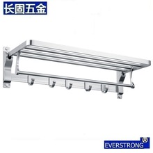 长固太空铝折叠毛巾架 浴室置物架双层折叠带挂钩 新款浴巾架厂家