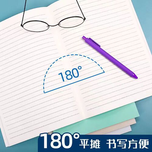 B5 Car Line Notebook 36 Pages Doding Paper 16K Car Line Diary Student Handmade DIY Stitching Notebook Low Price Wholesale