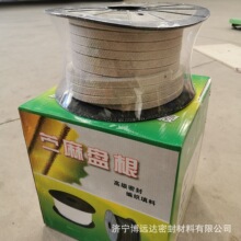 苎麻浸油盘根耐腐蚀耐高温耐磨阀门水泵密封填料苎麻盘根