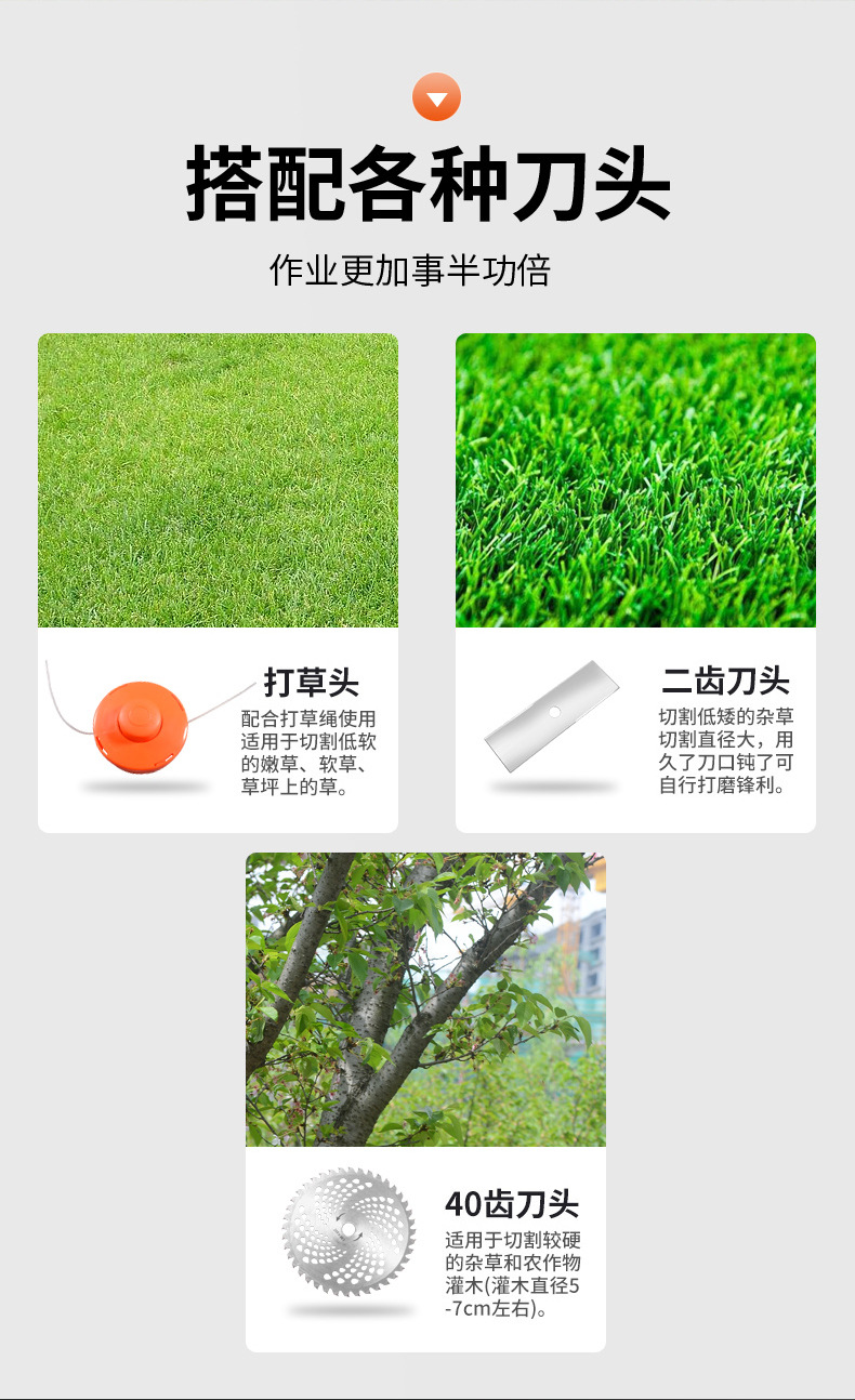 割草机_11.jpg