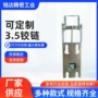 卧式3.5冰箱冰柜门合页