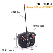 4ͨ�b����5ͨ�b����2.4GHZ�Ԅӌ��l�ɾ����b�����z���b���ھ�C��