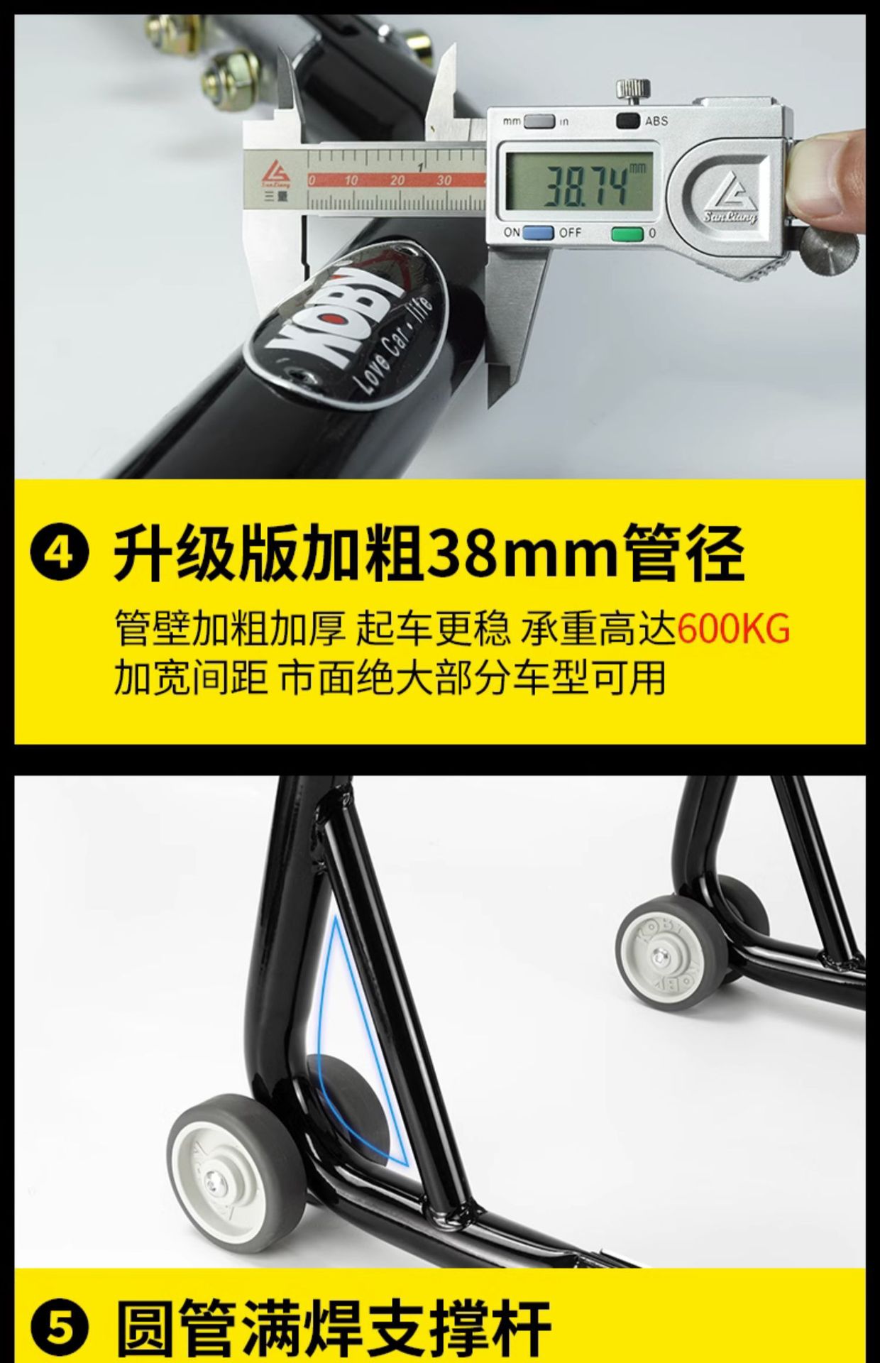 Suitable for Koby Motorcycle Lift Frame Rear Wheel Bracket Motorcycle Parking Frame Maintenance and Repair Tools Parking and Lifting