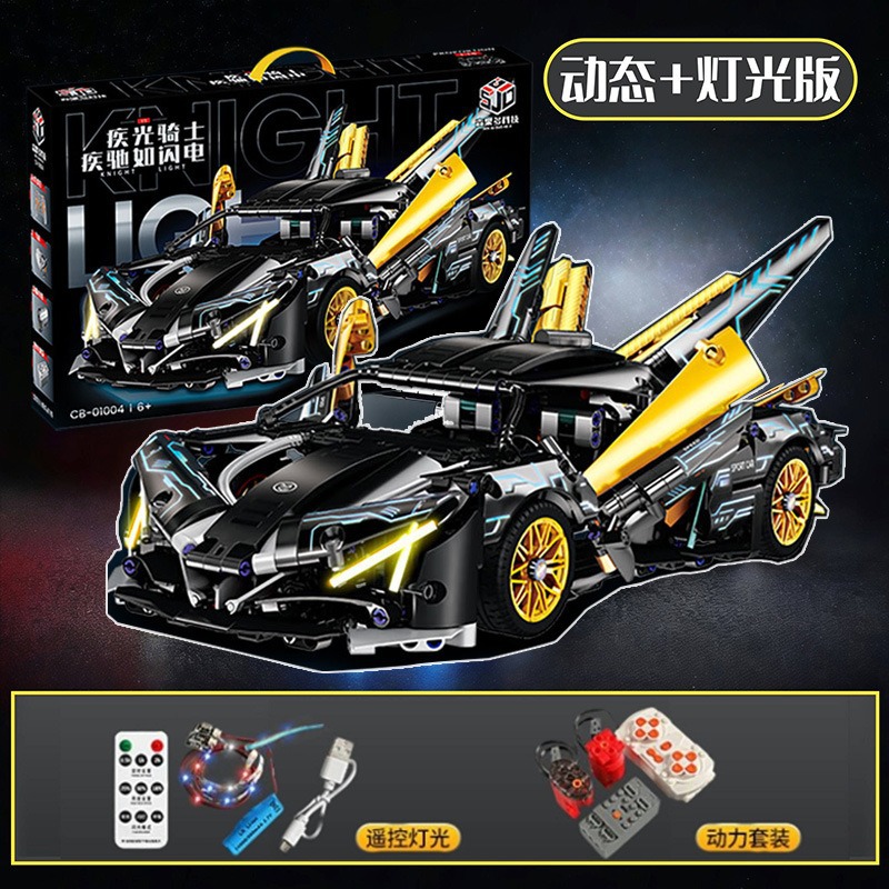 Compatible con partículas pequeñas Cybor Lamborgh Porsche coche deportivo control remoto China bloques de construcción juguetes para niños ensamblaje coche de carreras chico