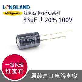 铝电解电容器;薄膜电容器;电阻器