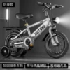 Moonlight Silver [Spoke Wheel] + Silent Wheel + Car Light Basket + Back Seat