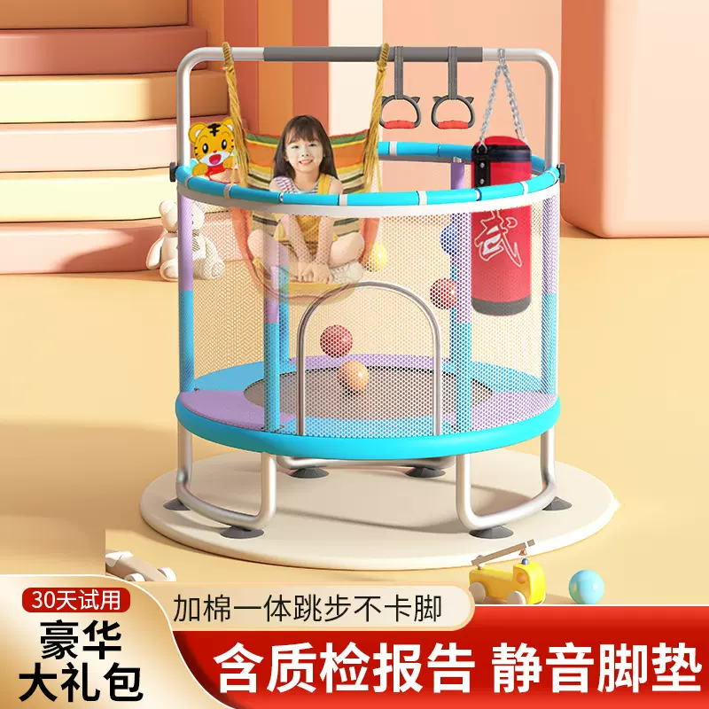 蹦蹦床家用运动款儿童室内小孩跳跳床家庭带护网蹦蹦床跳跳床定制
