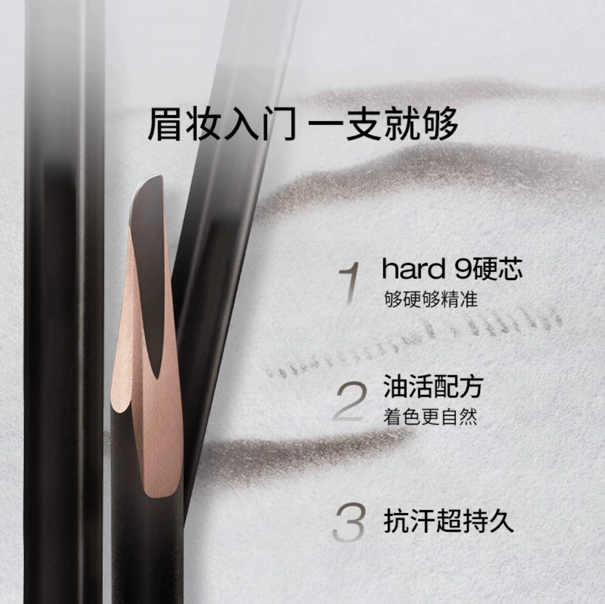 Sticker, waterproof eyebrow pencil, custom-made, long-term effect, natural style