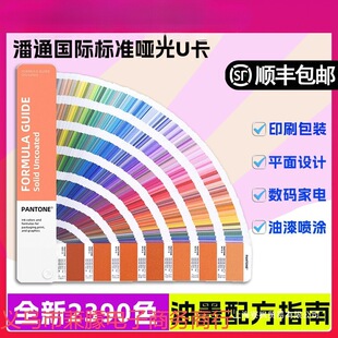 ɫ��2025�ɫ����ɫ�°���ͨɫ����U�L���׼����