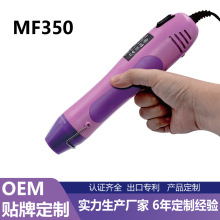 350W ���L�� ��sƬ���͹�����Ƥ��DIY�ֹ���ˇ��ӟ�ճ�����L�C