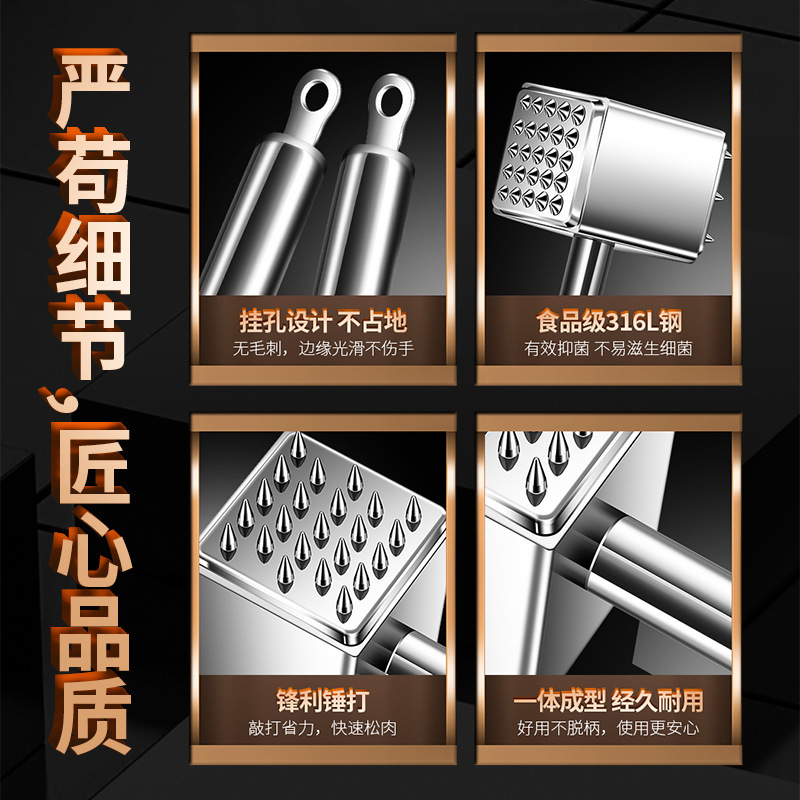 316不锈钢双面敲肉锤多用途二合一牛排松肉锤加厚省力牛肉嫩肉锤|undefined