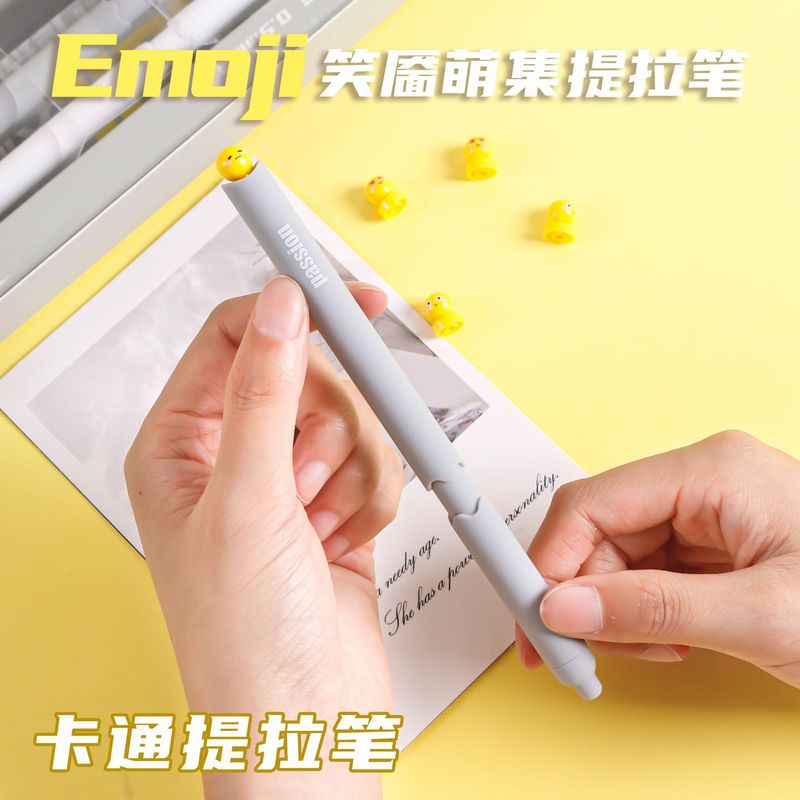 卡砳灵悦中性笔ST刷题笔黑笔速干顺滑高颜值笑脸爆款速干0.5黑笔|undefined