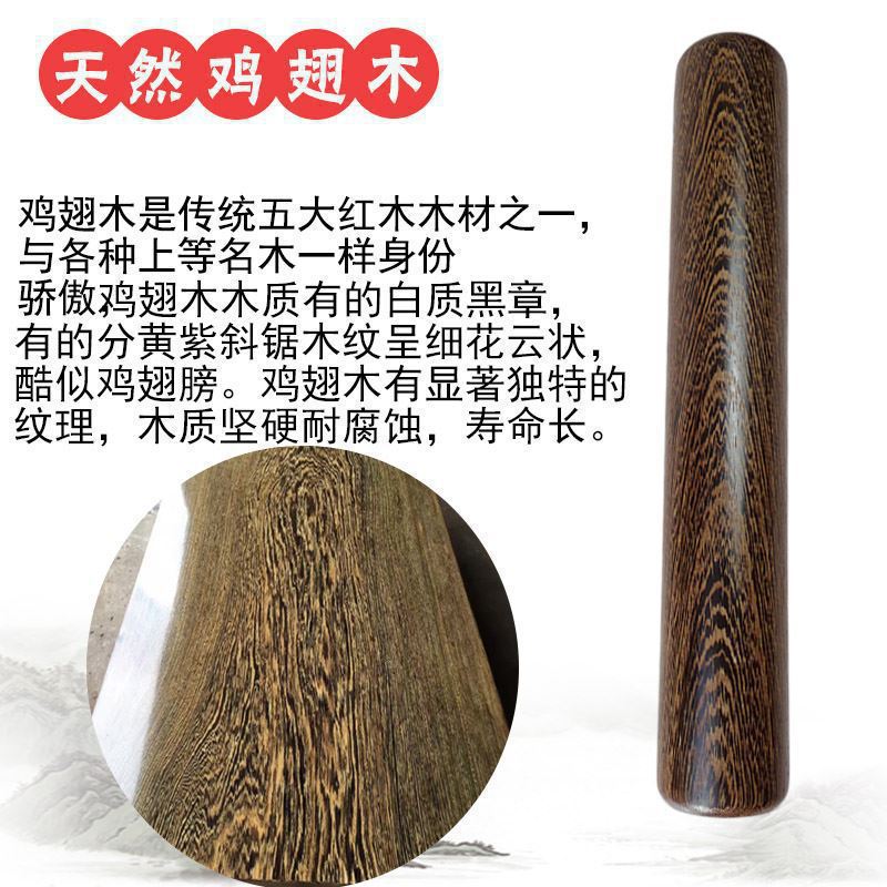 缠功网行木二混棍太极棒子太极锻炼木棒身丝红棒杵尺实健太