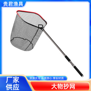 Aluminum Alloy Large Object Net Head Retractable Foldableing Net Pole Rock Fishing Sea Fishing Deepened Fishing Net Fishing Net Net Bag