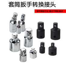 CR-V�t�C� 4PC׃����Ͳ ���w���wС�w�D�Q���^ 1/2 3/8 1/4