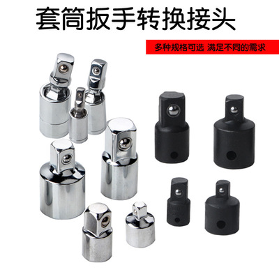 CR-V Chromatopa Steel 4pc переменная диаметром рукав da fei xiaofei xiaofei преобразование соединения 1/2 3/8 1/4