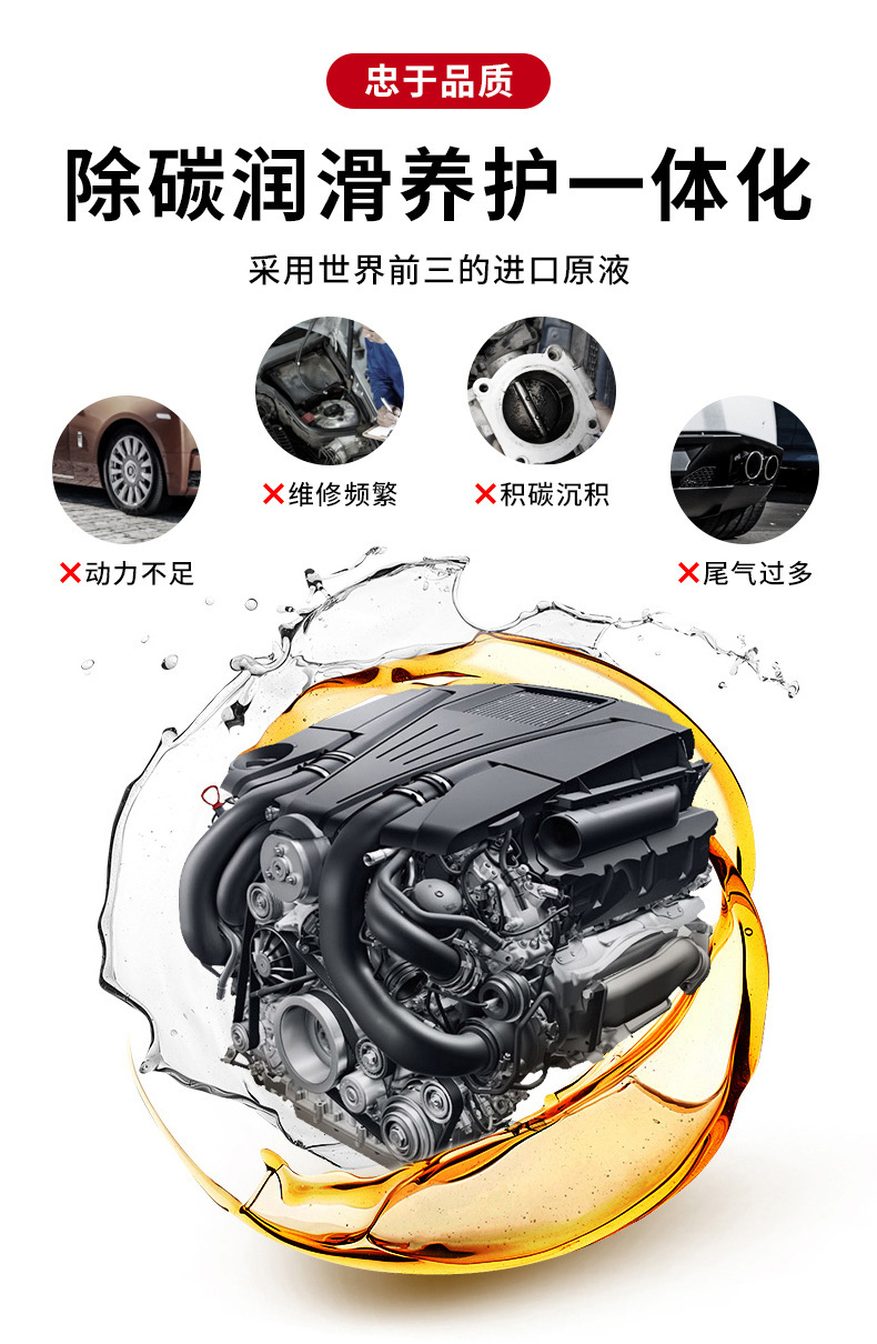 Bafu G17 Three-Way Catalytic Cleaner is a car maintenance agent that cleans carbon deposits inside the engine without disassembly
