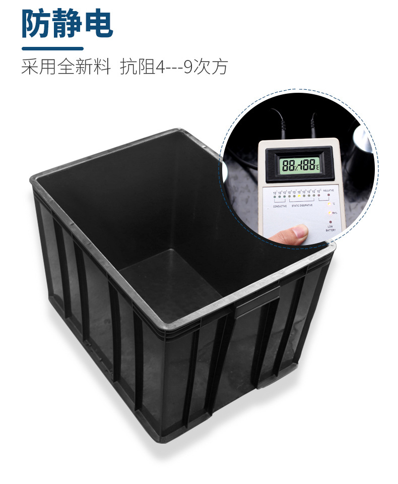 防静电箱_05.jpg