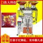 分拣点数定制游戏币包装机