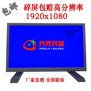 Directly Supplied from the Source Factory, Industrial-Grade High-Definition Security Monitoring Display, Property Conductor Room Special Display Equipment