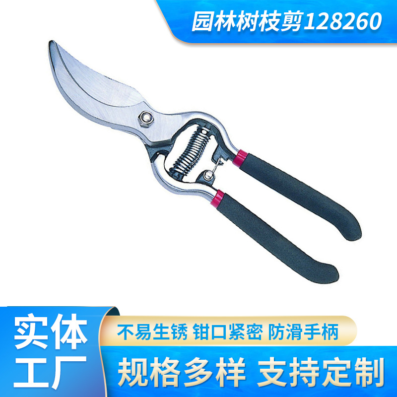 厂家供应 伸缩园林修枝剪修枝剪树自带锁扣 园林树枝剪128260-1