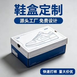 创意礼品包装;飞机盒;其他礼品包装