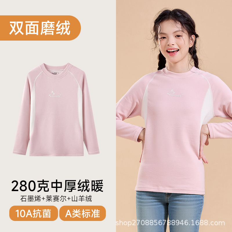 女大童圆领打底衫2025新款秋衣少女初中高中学生青少年保暖上衣冬|undefined