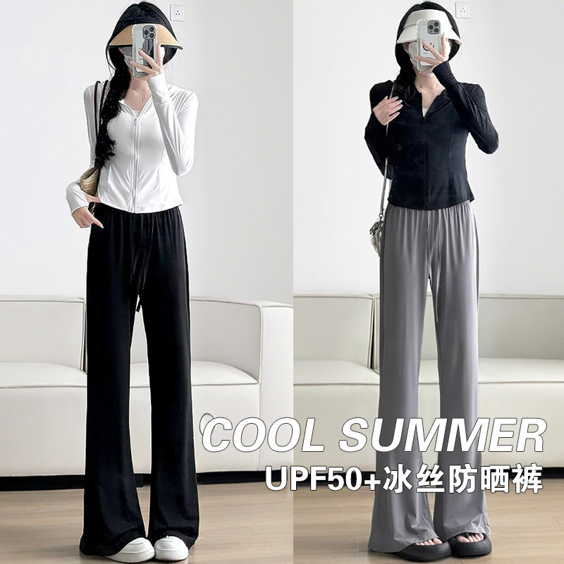 Ice Silk Flared Sun Protection Pants for Women, Summer Thin Style 2026 New Model, Drapey Casual Quick-Dry Sports Petite Flared Pants Ice Silk Flared Sun Protection Pants for Women, Summer Thin Style 2026 New Model, Drapey Casual Quick-Dry Sports Petite Flared Pants