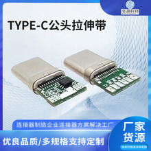TYPE-C���^���쎧ICоƬ100W�B���� TYPEC24p���^