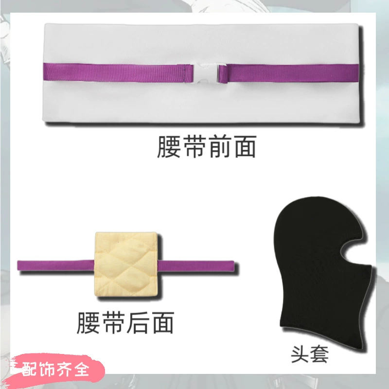 (跨境贸易), Наруто, маска, набор, косплей