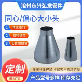 其他管件;法兰;弯头