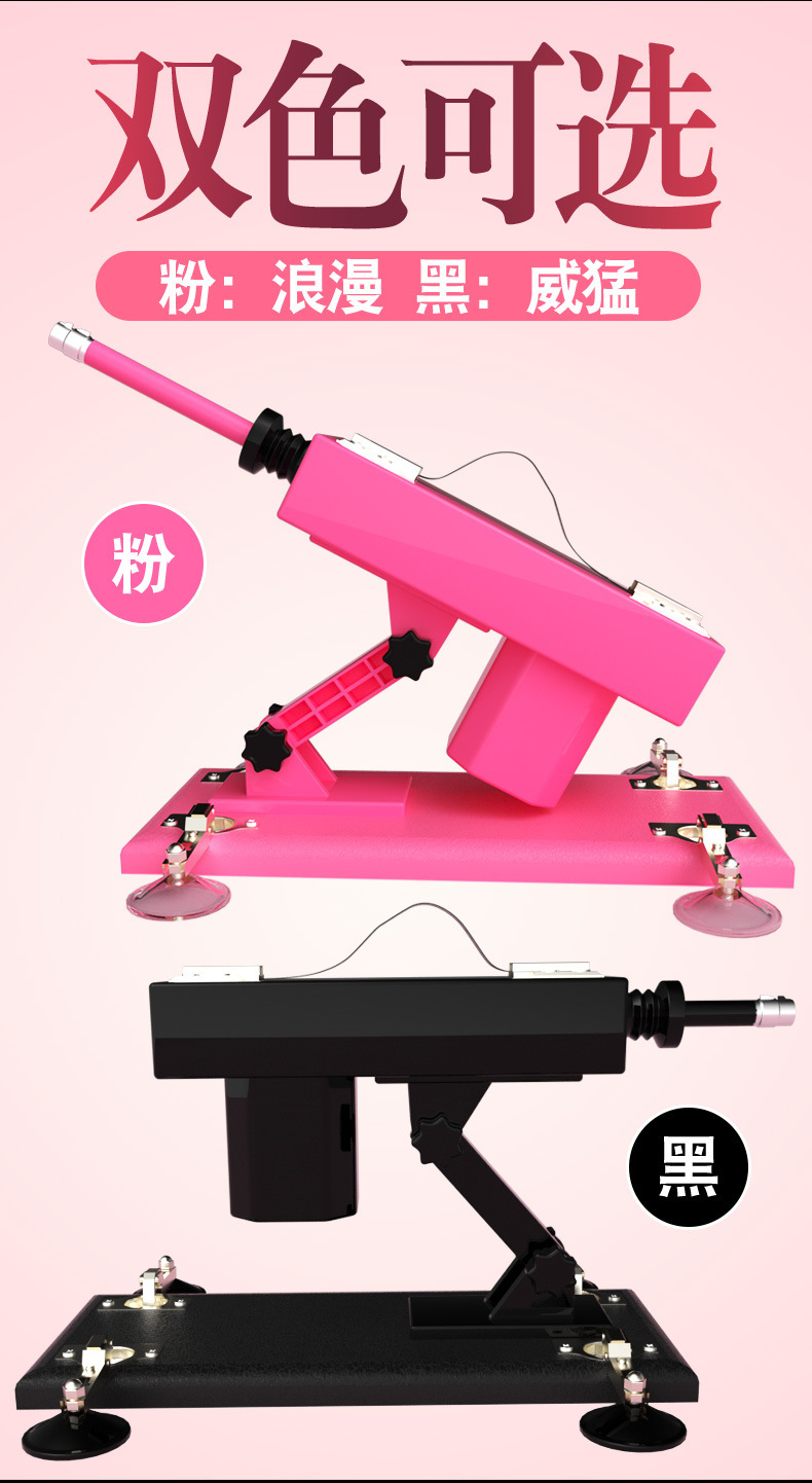 Jiuai Automatic Telescopic Female Masturbation Device, TPE, Black — detail image 6