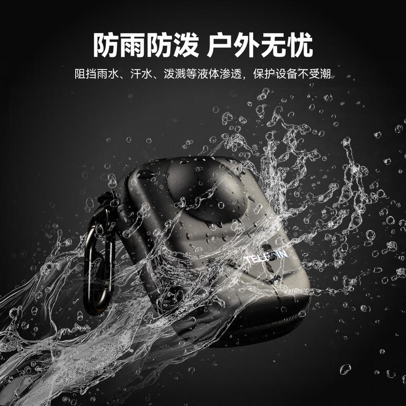 TELESIN 泰迅dji osmo 360机身保护包大疆osmo 360迷你裸机收纳包|undefined