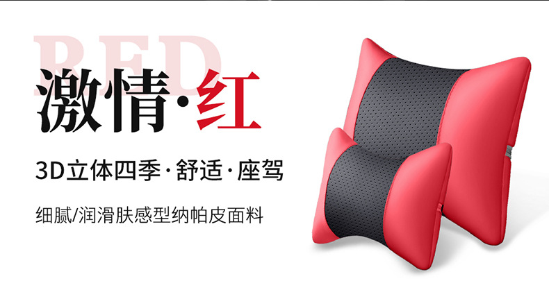 New Foreign Trade Model Crescent-Shaped All-Season Perforated Leather Full-Cover Wear-Resistant Universal Five-Seater Car Seat Cushion Cover