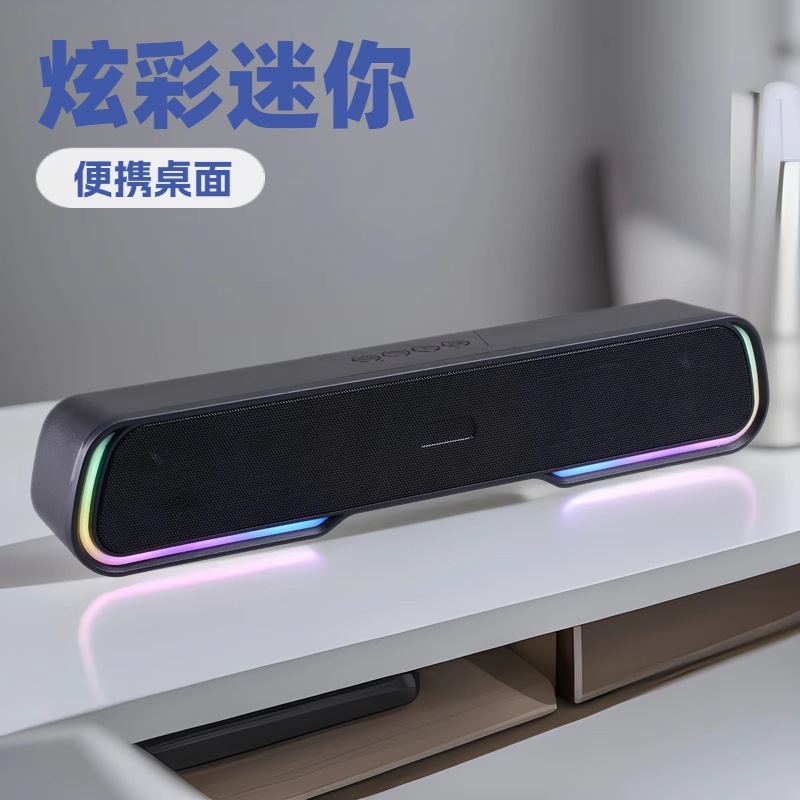 Source Factory Spot Rgb Light Bluetooth Speaker Wholesale Wireless Light-Emitting Portable Long Strip Desktop Small Sound Bar