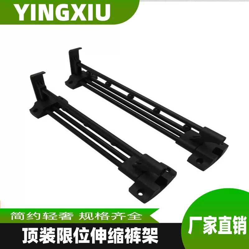 批发挂衣器衣柜挂衣杆顶装伸缩挂衣杆抽拉式裤架伸缩滑轨