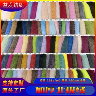 �Ӻ���汱�O�q225g4mm��ë�q���޽q �ﶬ��ɫ˯��ë�q��߽q��