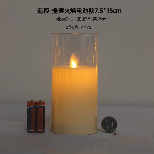 Battery, remote control, 7.5×15cm