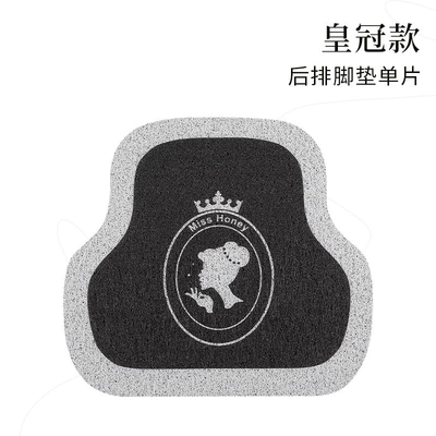 Camellia car floor mats, Universal Foot Pad - nngy-crown-model-rear-single-piece