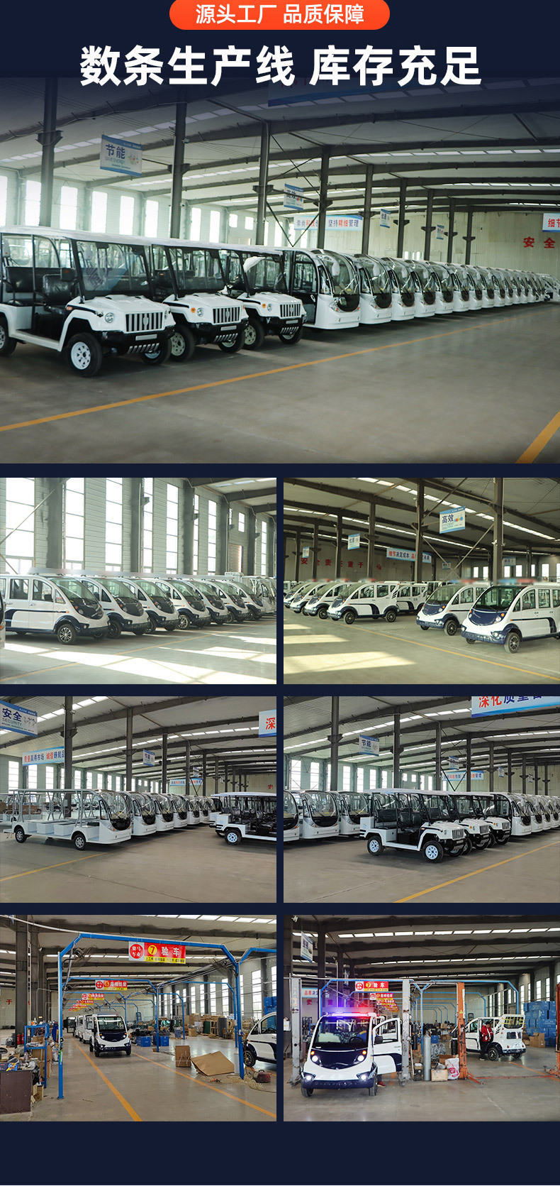 Electric Sightseeing Vehicles for Parks and Factories, Fully Enclosed Sightseeing Vehicles for Tourist Areas, Four-Wheel Electric Sightseeing Vehicles