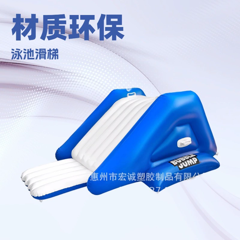 Новый летний детский бассейн на берегу надувная горка на открытом воздухе водная игра надувная горка водная горка