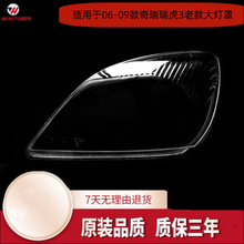 �m����������Ͽ����� ��3������o�� 06-09���𻢴����