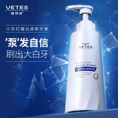 Whitening and Yellow-Stain Removal Toothpaste with Baking Soda, Fresh Breath, Anti-Halitosis, and Tobacco Stain Elimination - Squeeze Paste Toothpaste Manufacturer Wholesale