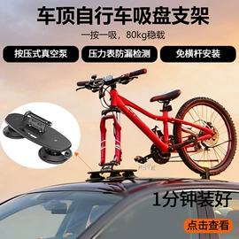 真空元件;运动摄像配件;玻璃瓷砖吸盘