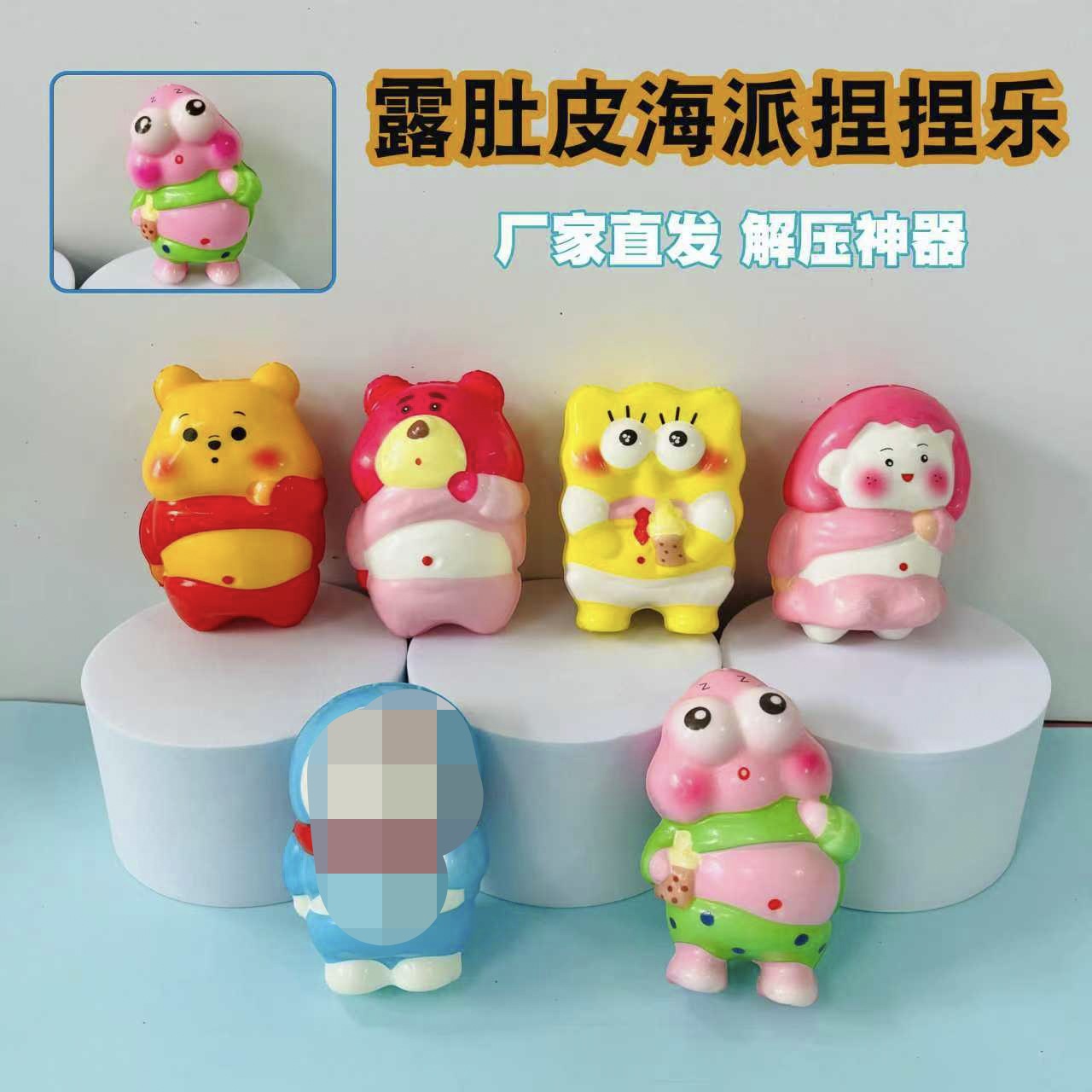 배꼽 노출 상하이 스타일 시리즈 (약 8cm)